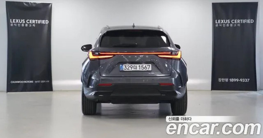 Lexus Nx 