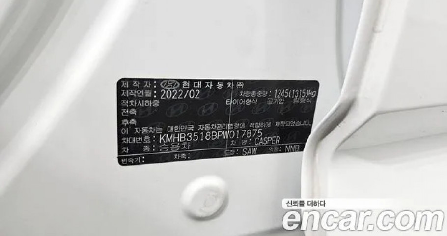 Hyundai Casper 