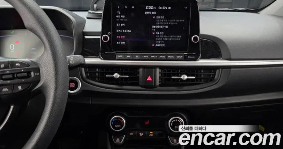 Kia Morning (Picanto) 