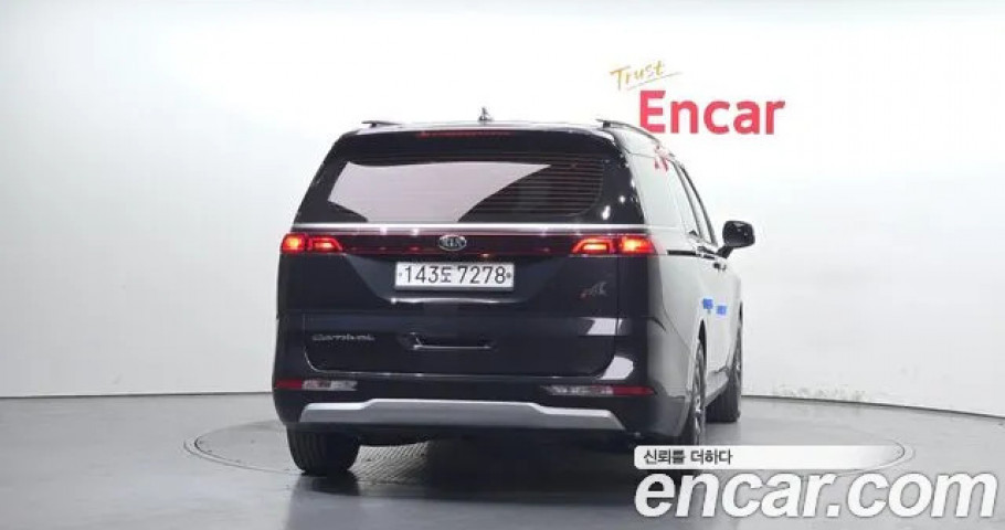 Kia Carnival 