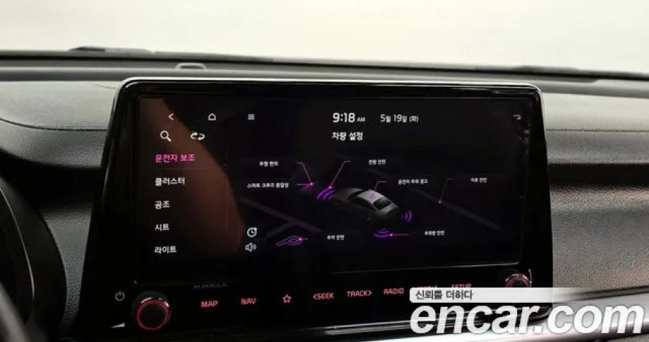 Kia K3 (Cerato) 