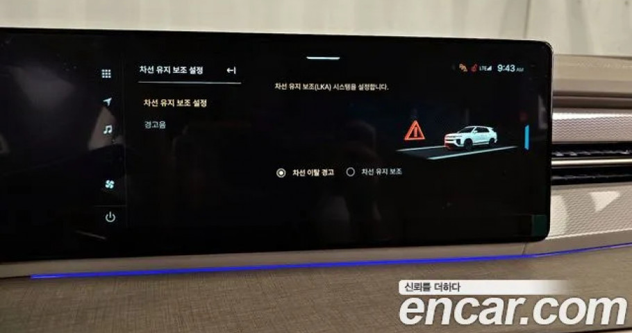 Ssangyong Actyon 