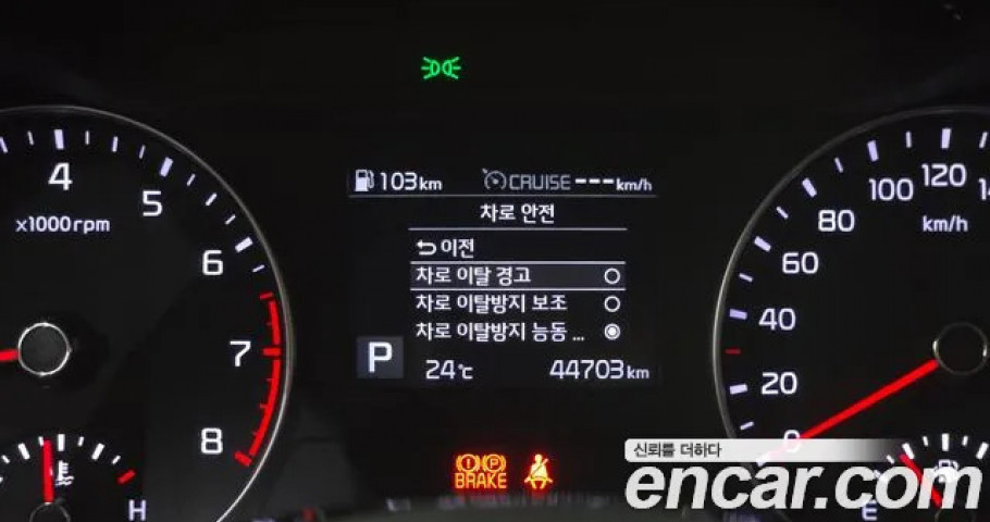 Kia K3 (Cerato) 