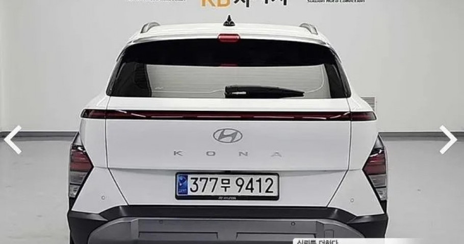 Hyundai Kona 