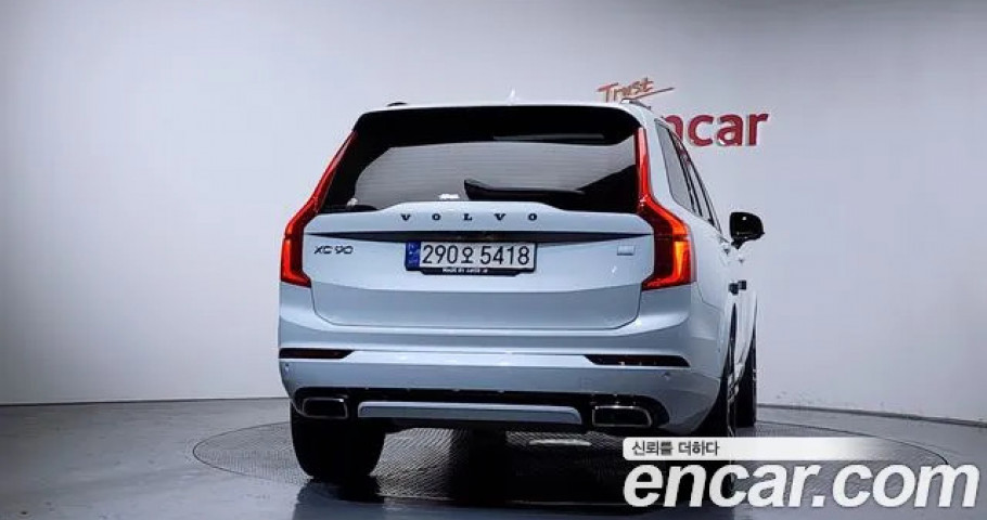 Volvo Xc90 