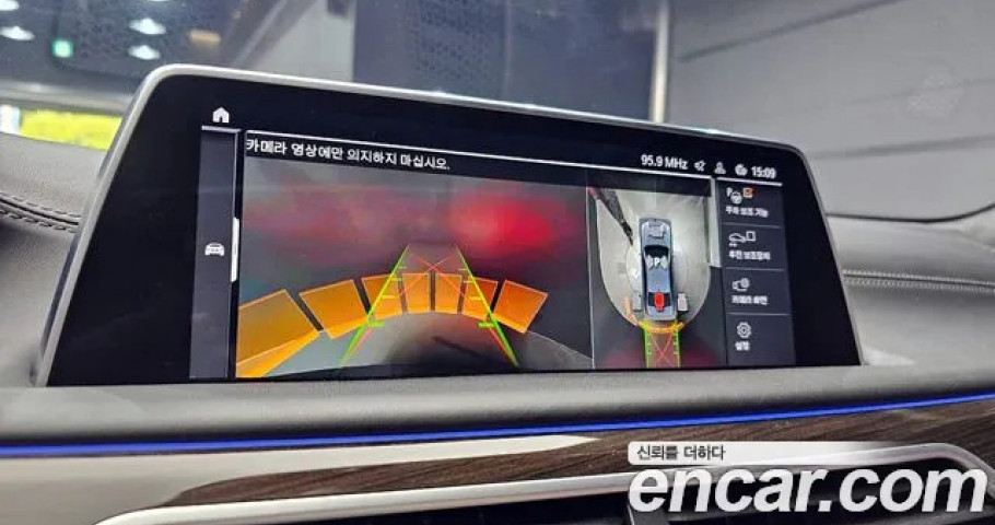 Bmw 7-Series 