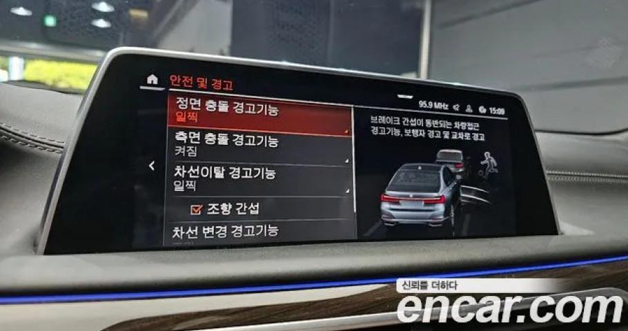 Bmw 7-Series 