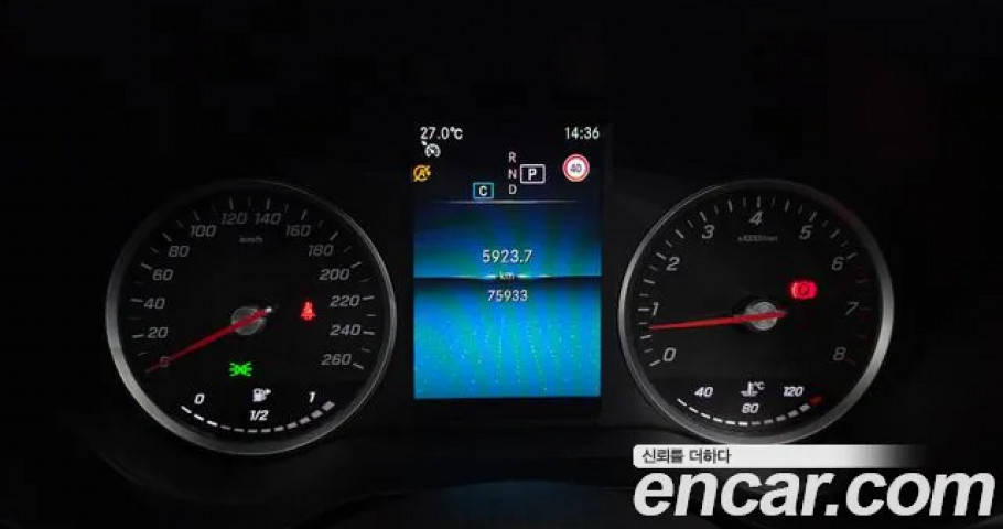 Mercedes-Benz C-Class 