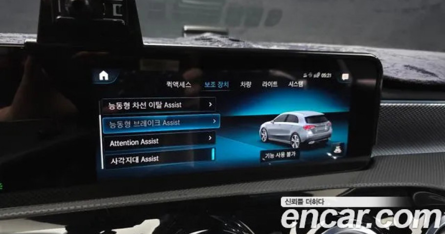Mercedes-Benz A-Class 