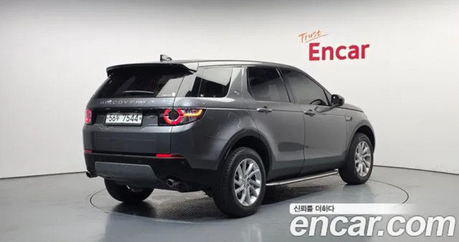Land Rover Discovery Sport 
