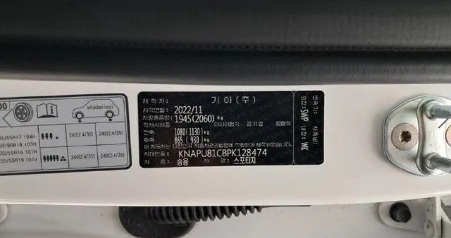 Kia Sportage 