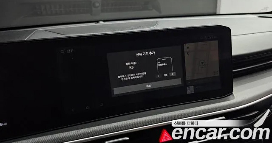 Kia K5 