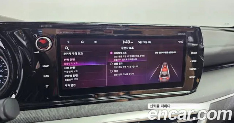Kia K5 
