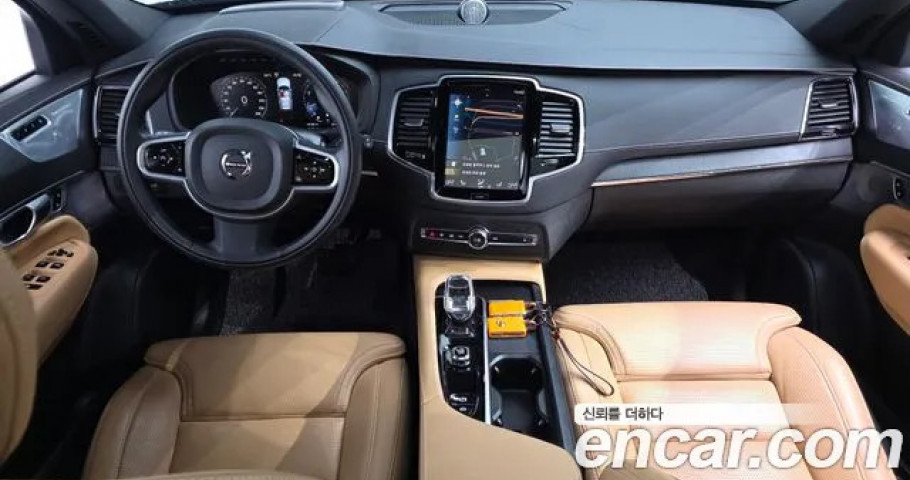 Volvo Xc90 