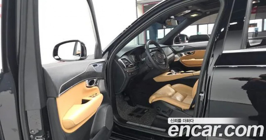 Volvo Xc90 