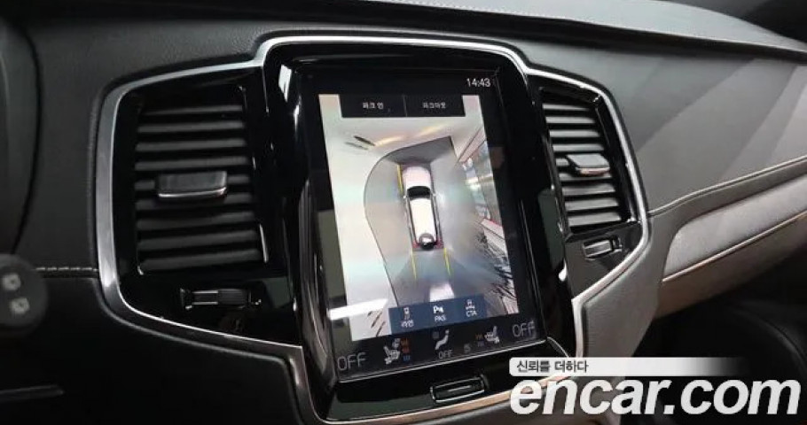 Volvo Xc90 