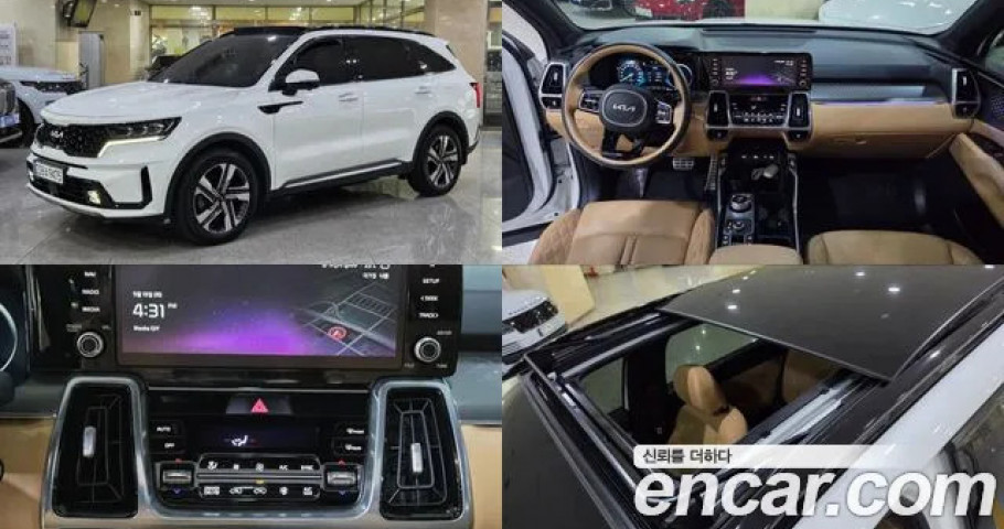 Kia Sorento 