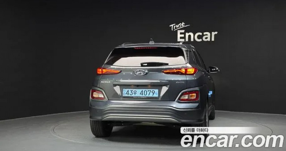 Hyundai Kona 