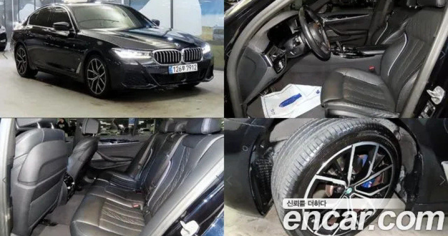 Bmw 5-Series 