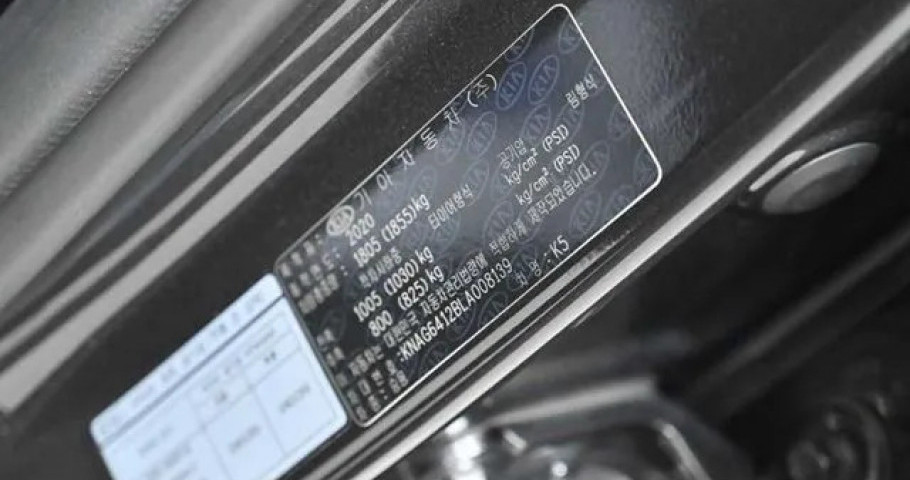 Kia K5 