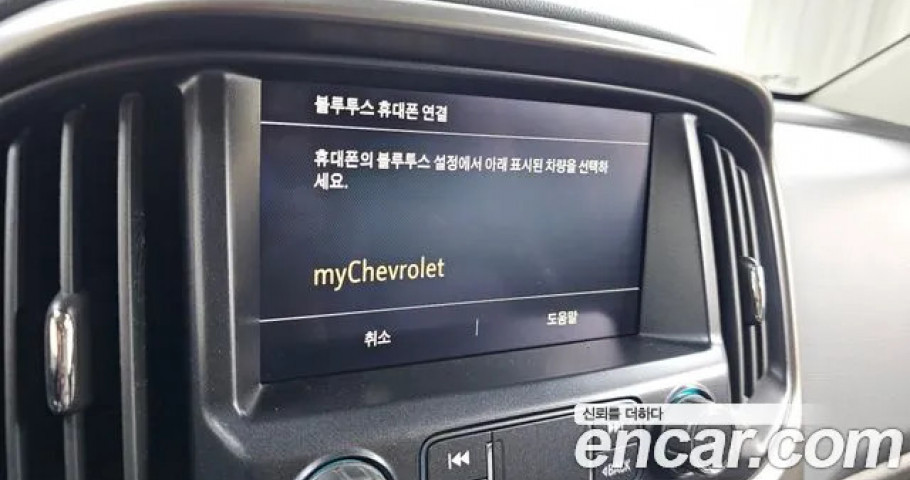 Chevrolet Colorado 