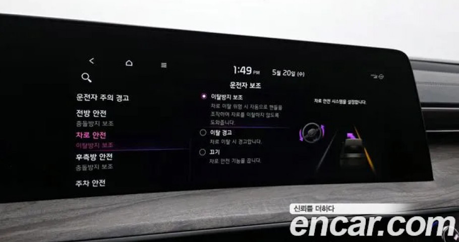 Kia K8 
