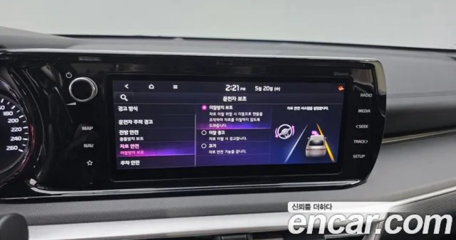 Kia K5 