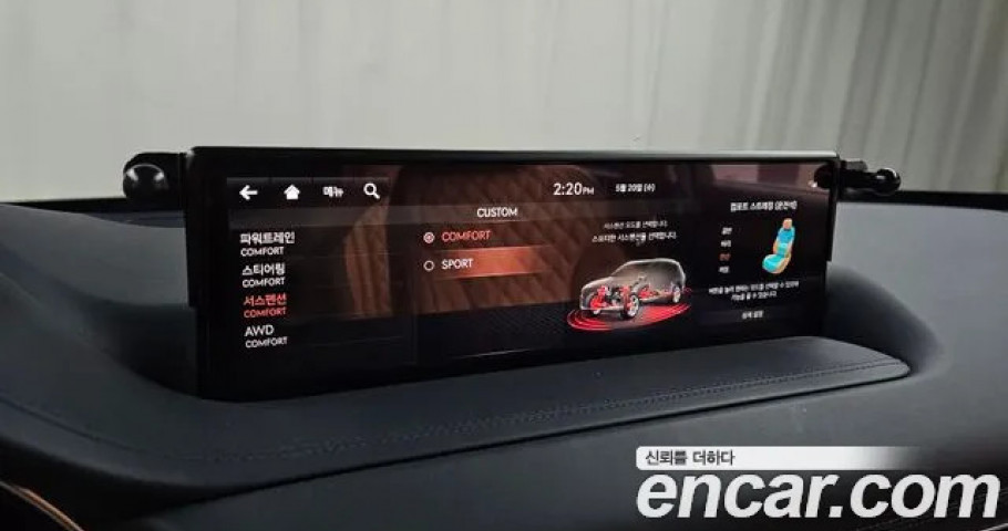 Genesis Gv80 