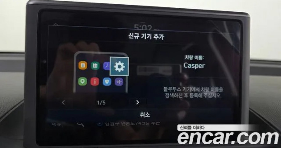 Hyundai Casper 