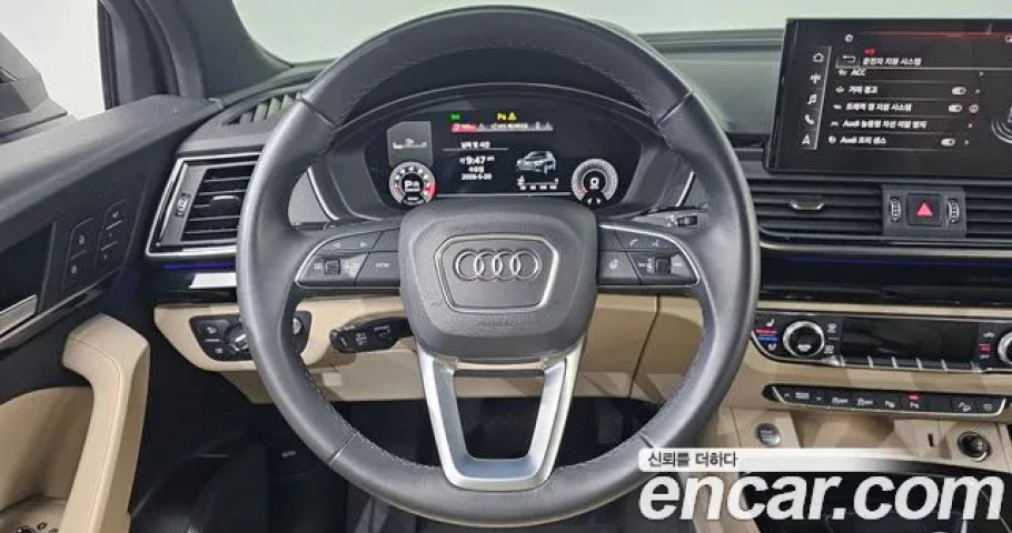 Audi Q5 