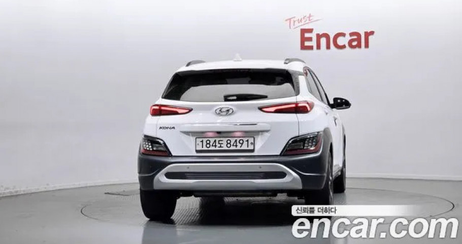Hyundai Kona 
