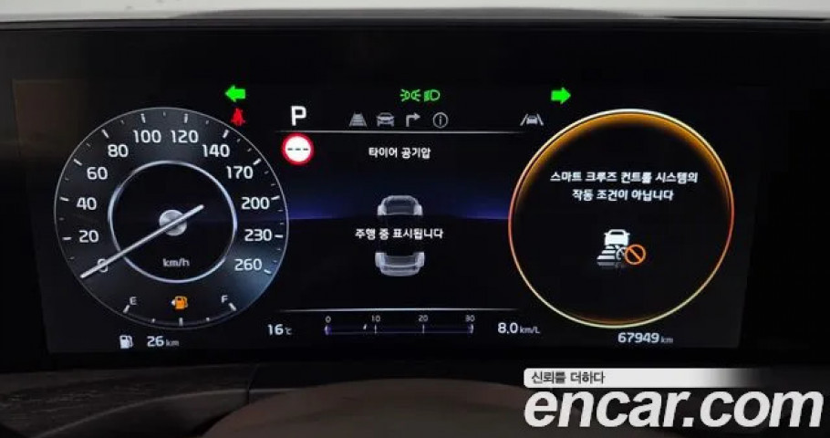 Kia K8 