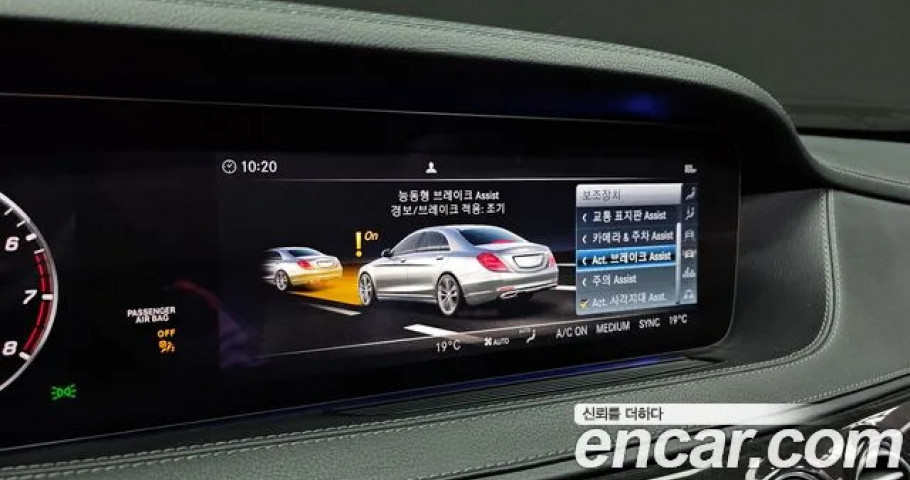 Mercedes-Benz S-Class 