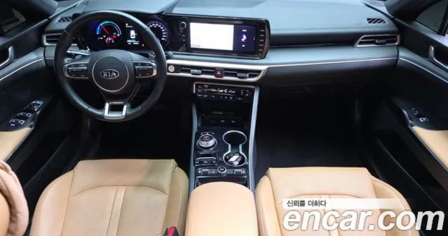 Kia K5 