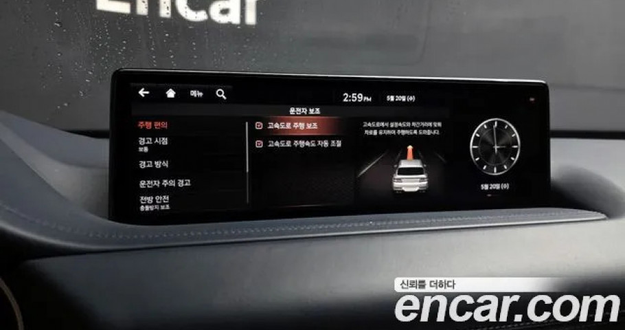 Genesis Gv80 