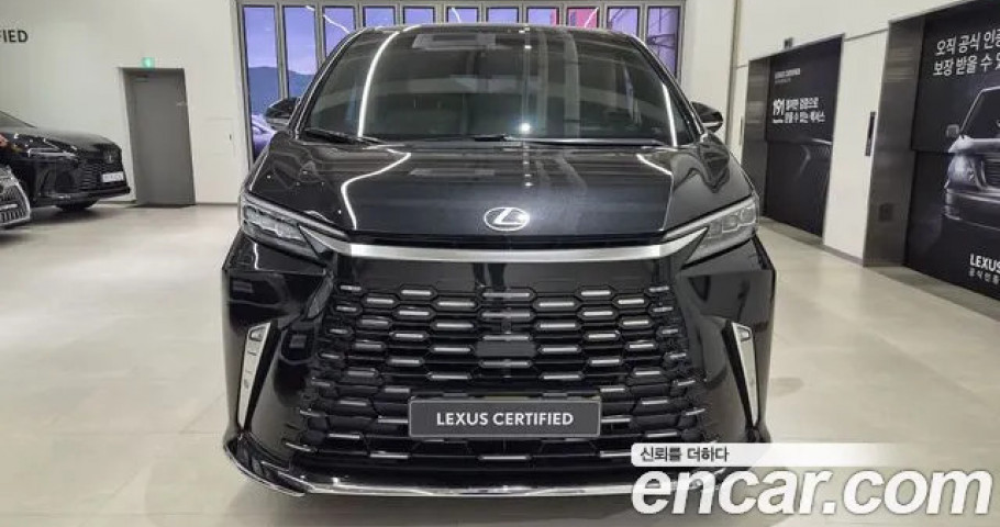 Lexus Lm 