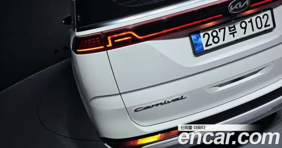 Kia Carnival 