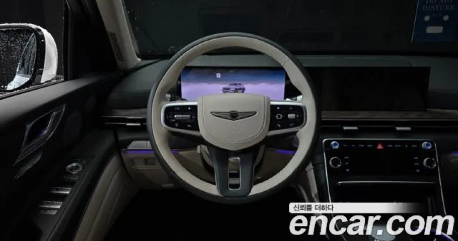 Genesis Gv80 
