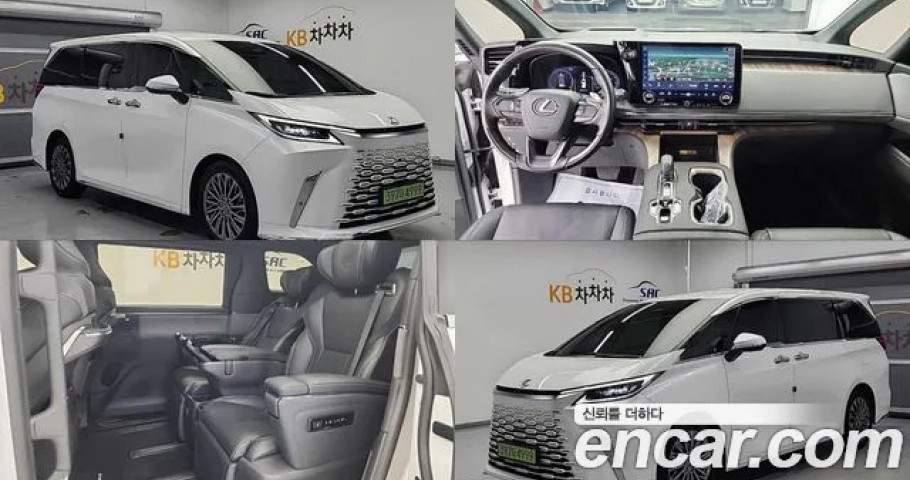 Lexus Lm 