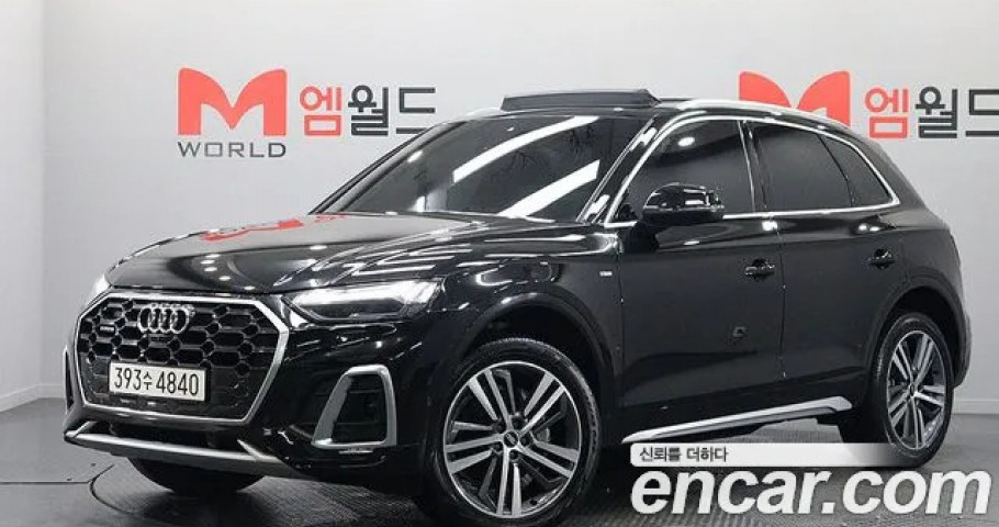Audi Q5 