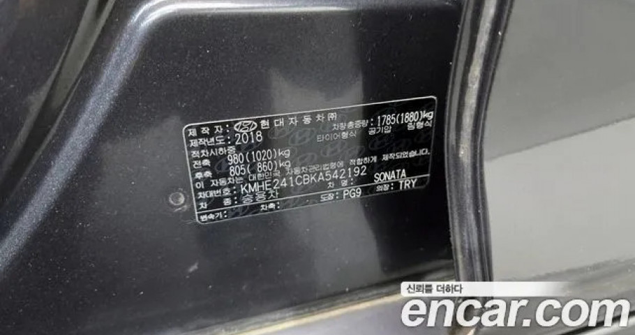 Hyundai Sonata 