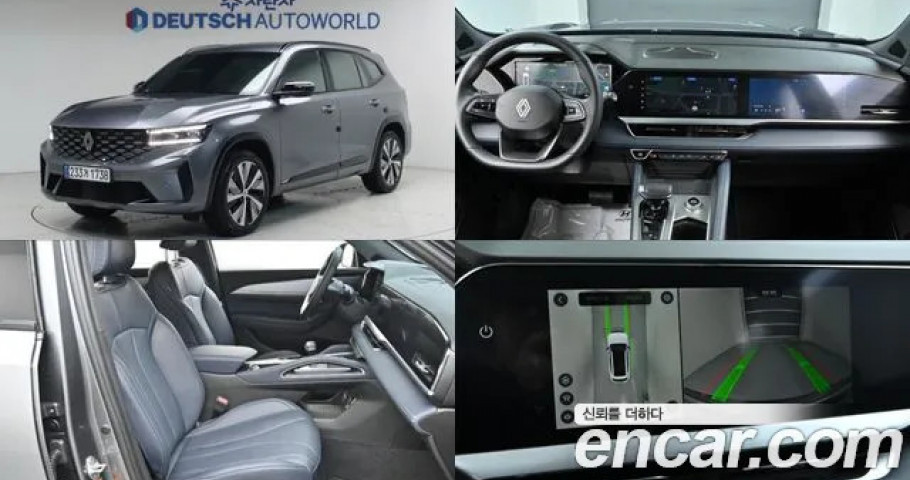 Renault Grand Koleos 