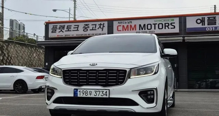 Kia Carnival 