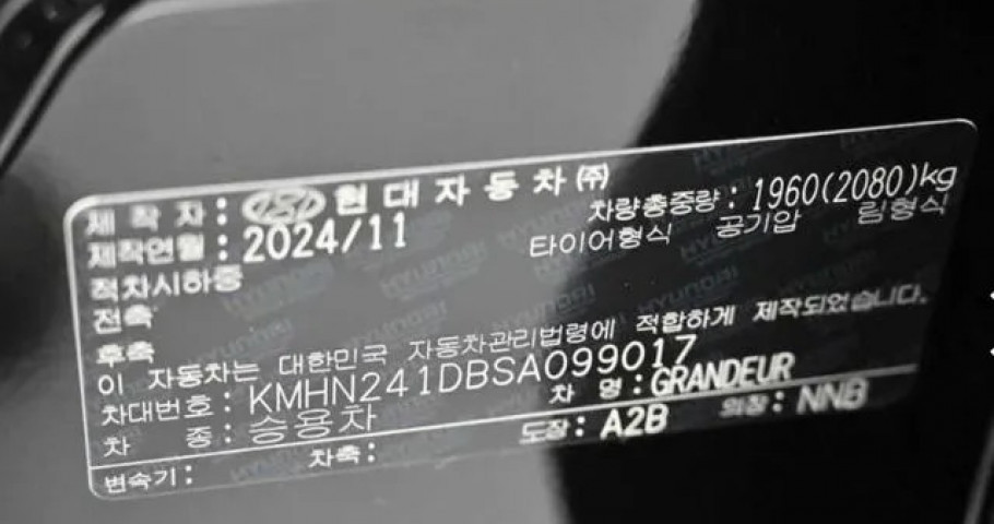 Hyundai Grandeur 