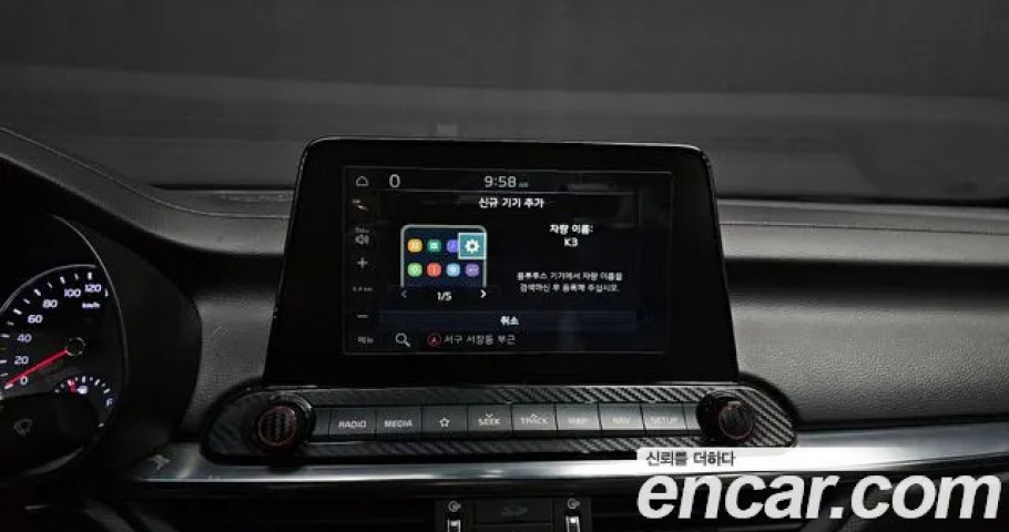 Kia K3 (Cerato) 