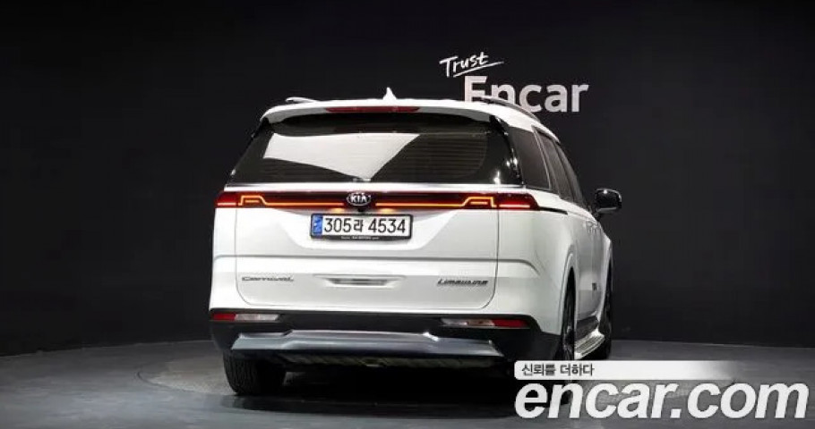 Kia Carnival 