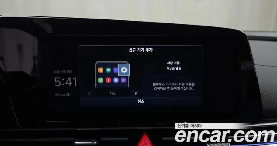 Hyundai Avante (Elantra) 