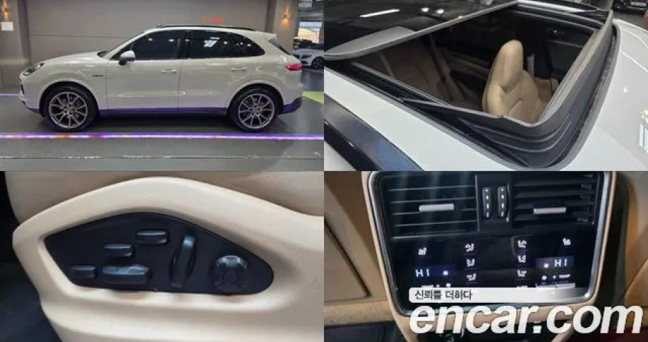 Porsche Cayenne 