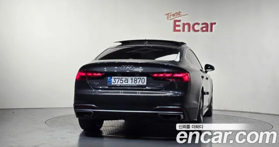 Audi A5 