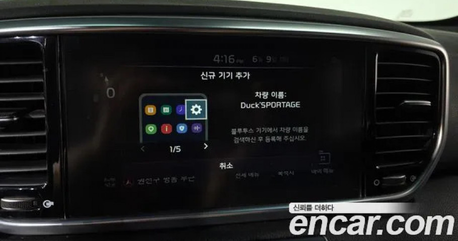 Kia Sportage 